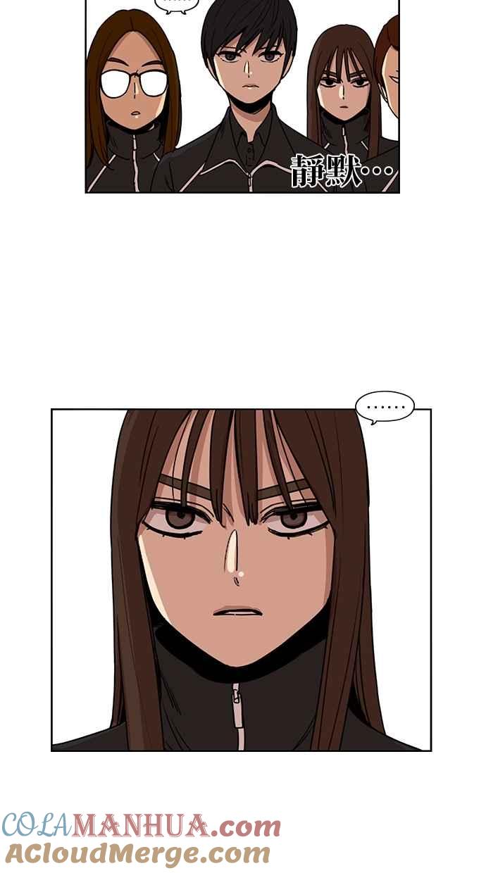 第109话-妹力大头兵-Surry（第9张）