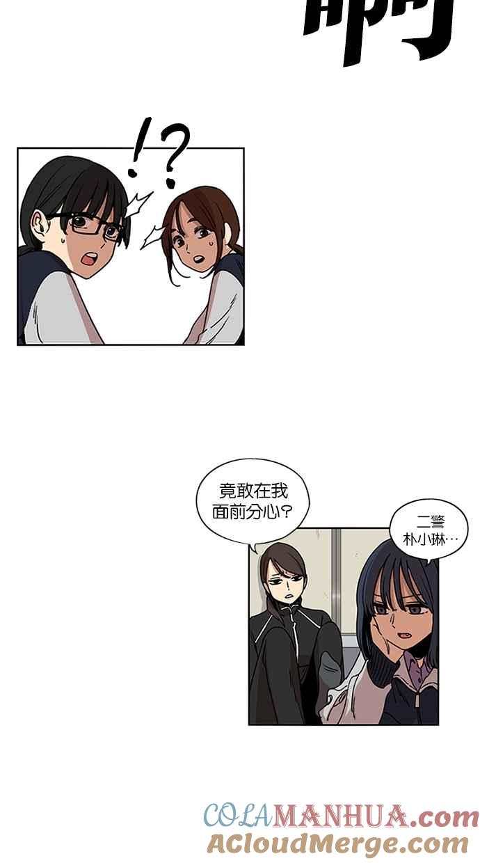 第109话-妹力大头兵-Surry（第3张）
