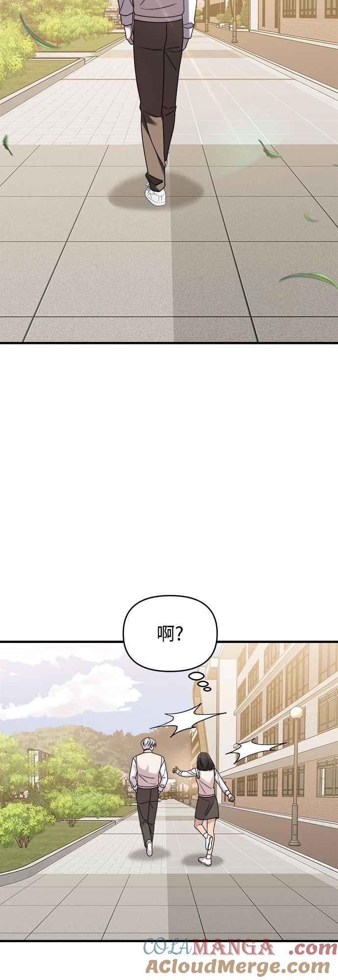 第二季第31话-纯情反派-seyoon（第13张）