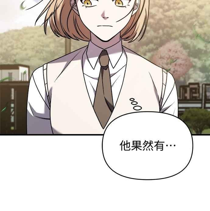 第二季第31话-纯情反派-seyoon（第15张）