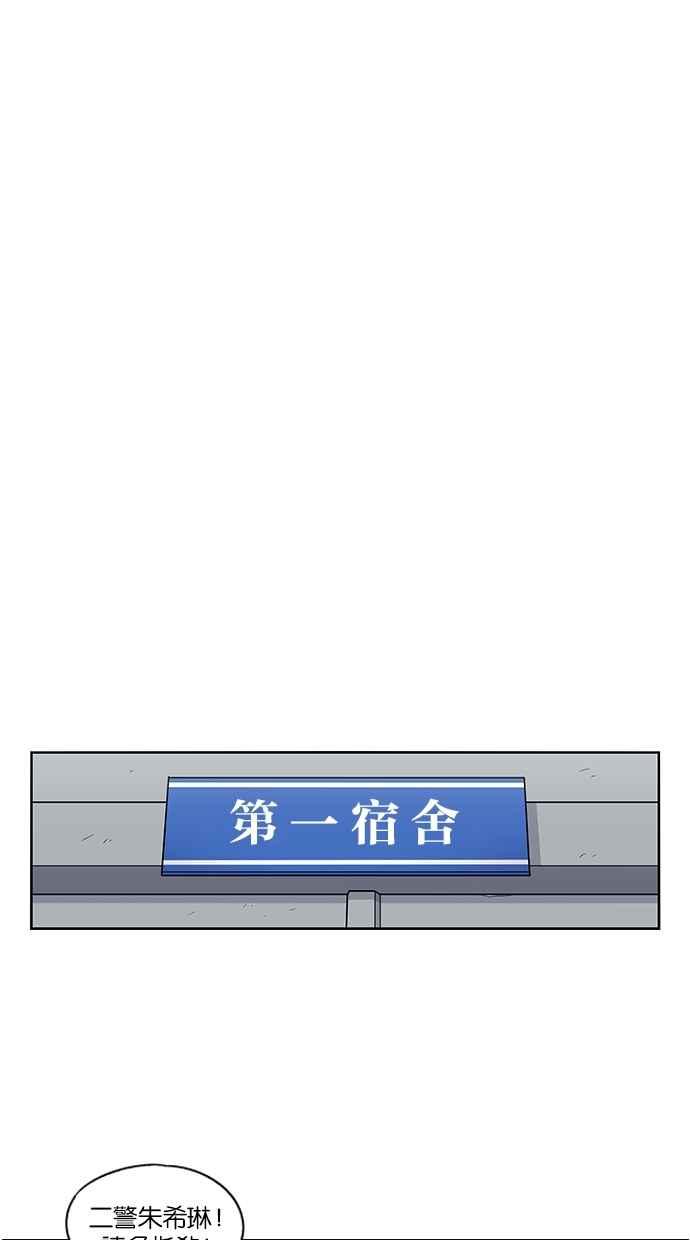 第109话-妹力大头兵-Surry（第7张）