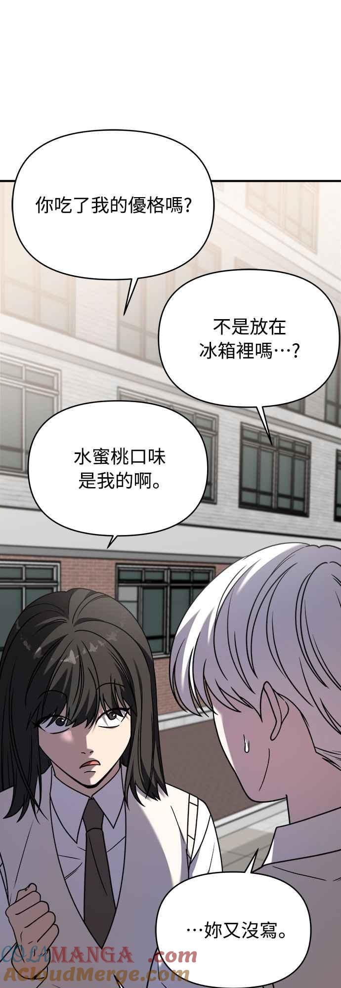 第二季第31话-纯情反派-seyoon（第16张）