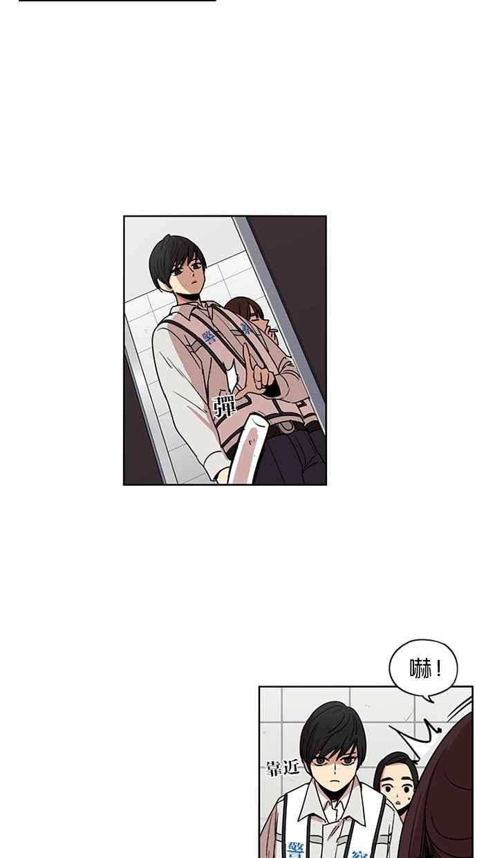 第110话-妹力大头兵-Surry（第13张）