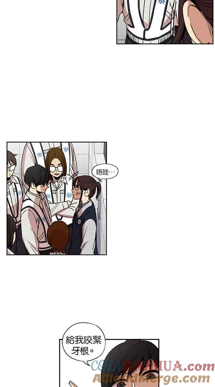 第110话-妹力大头兵-Surry（第14张）
