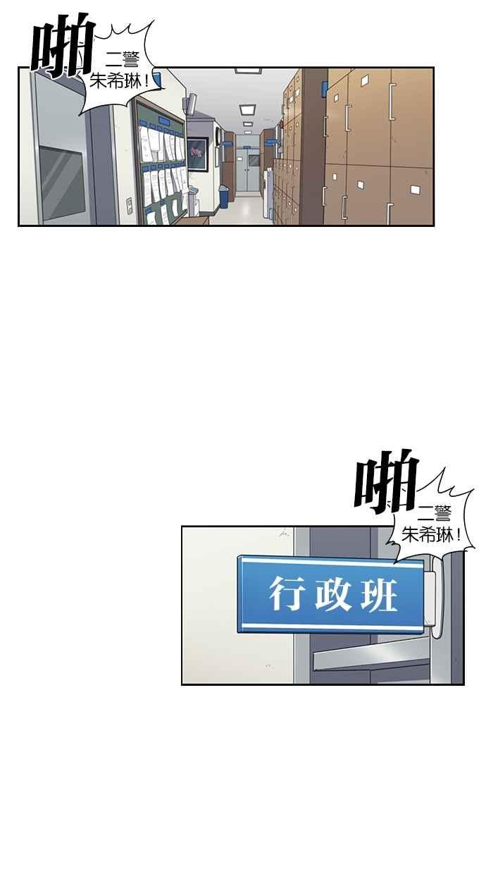 第110话-妹力大头兵-Surry（第9张）