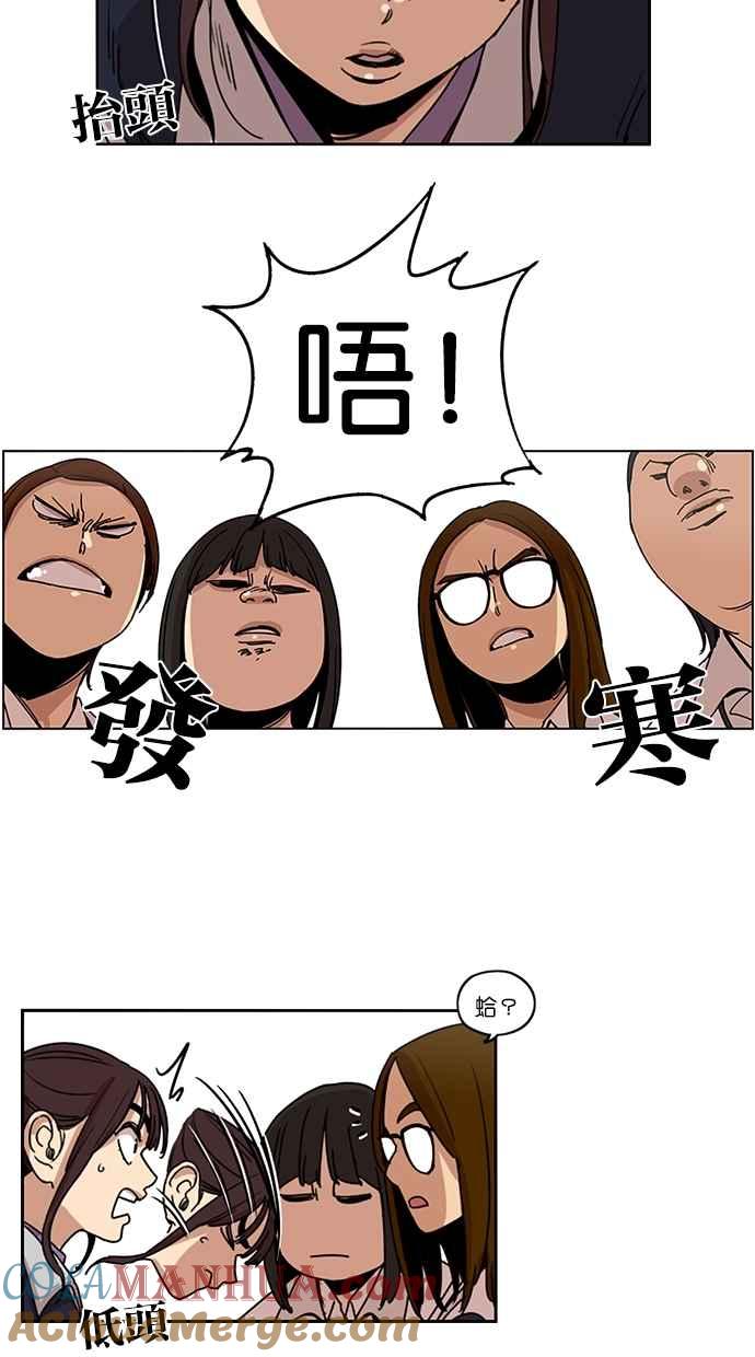 第110话-妹力大头兵-Surry（第2张）