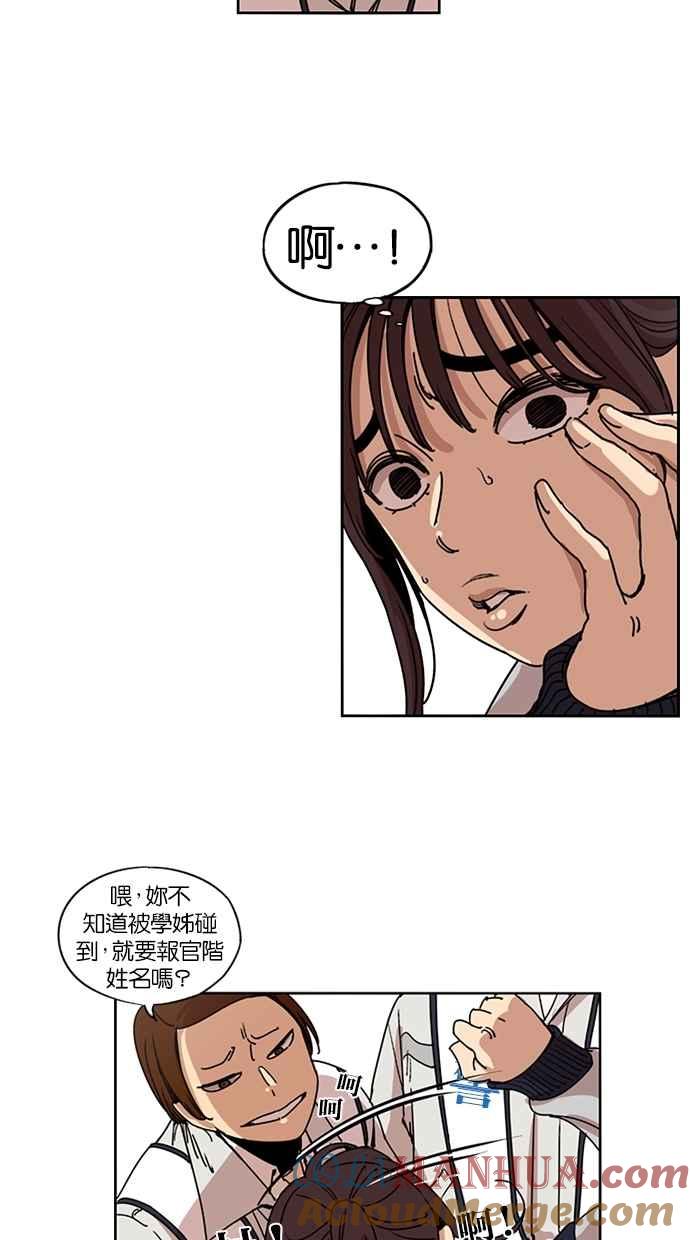 第110话-妹力大头兵-Surry（第5张）