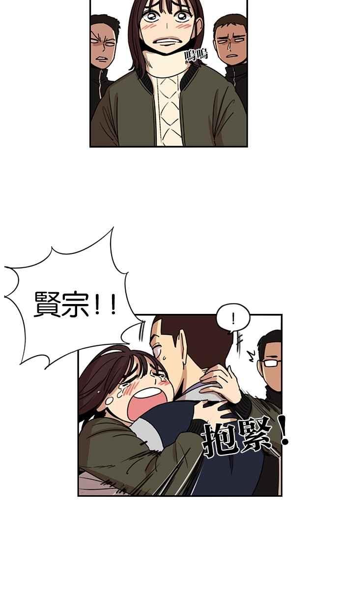 第111话-妹力大头兵-Surry（第11张）