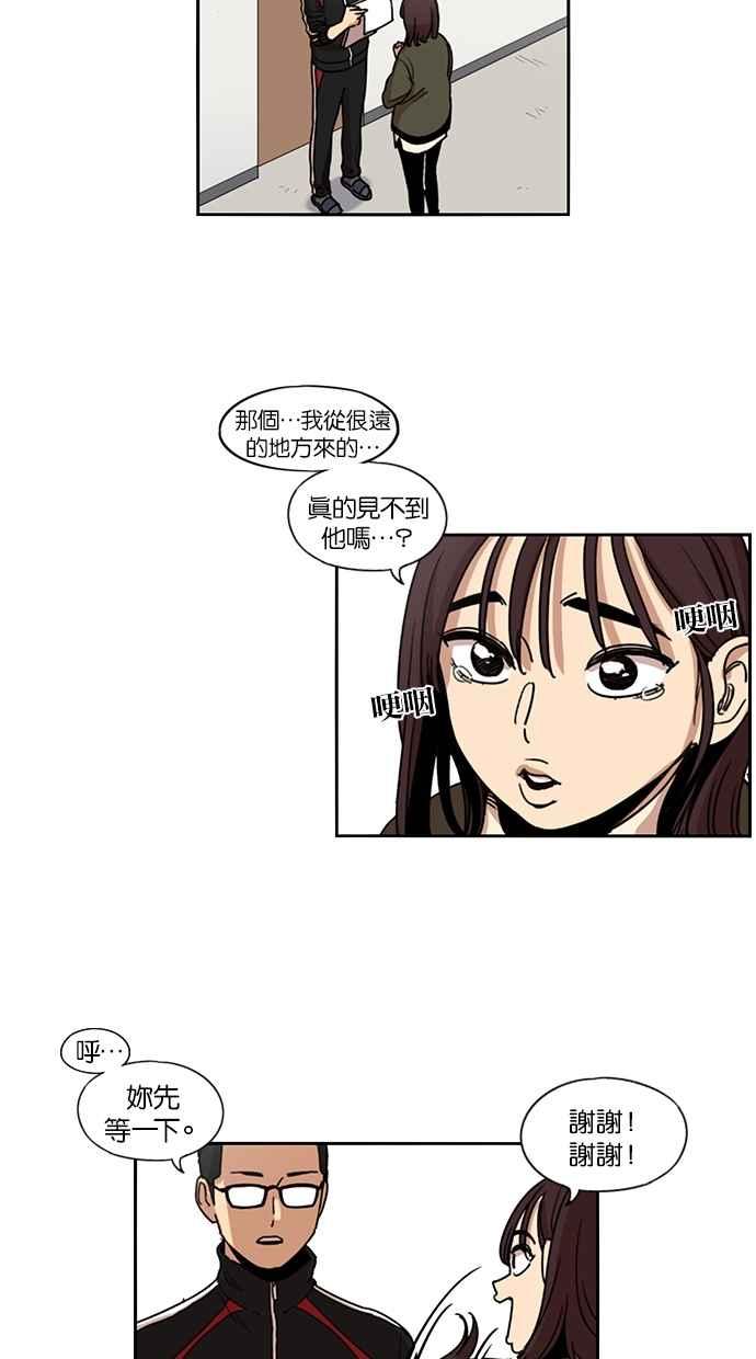 第111话-妹力大头兵-Surry（第8张）