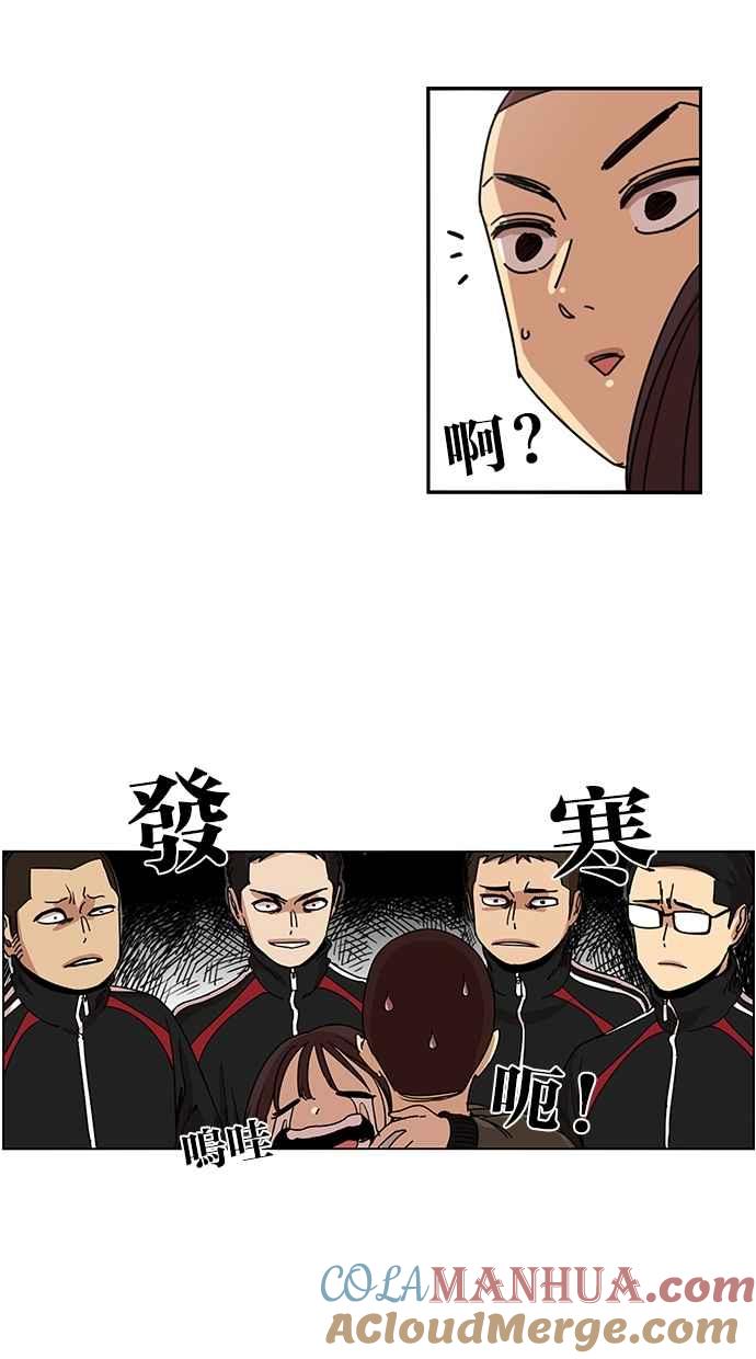 第111话-妹力大头兵-Surry（第12张）