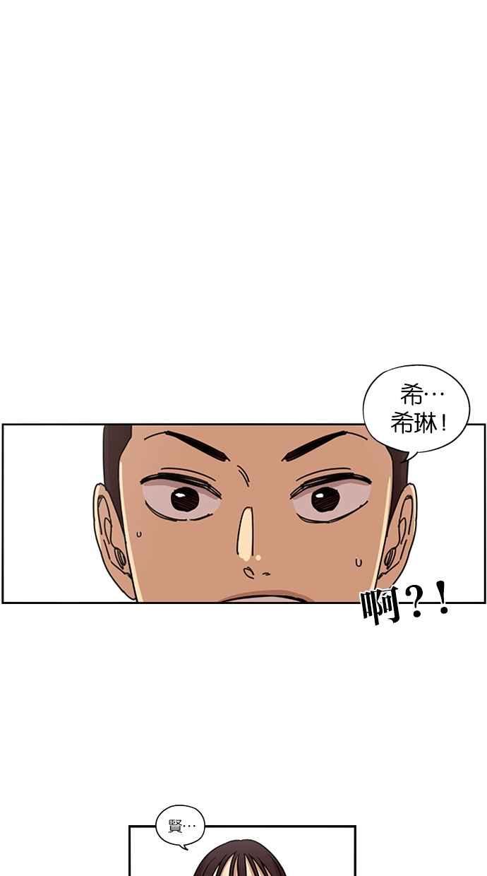 第111话-妹力大头兵-Surry（第10张）