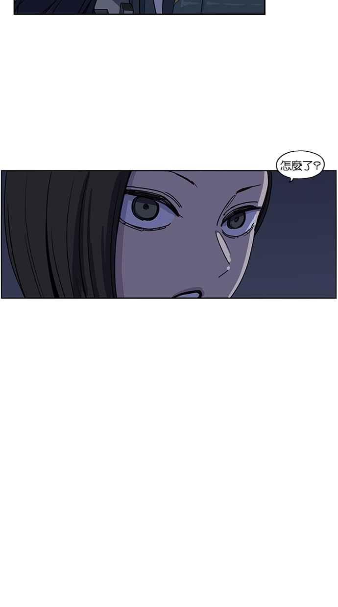 第113话-妹力大头兵-Surry（第8张）