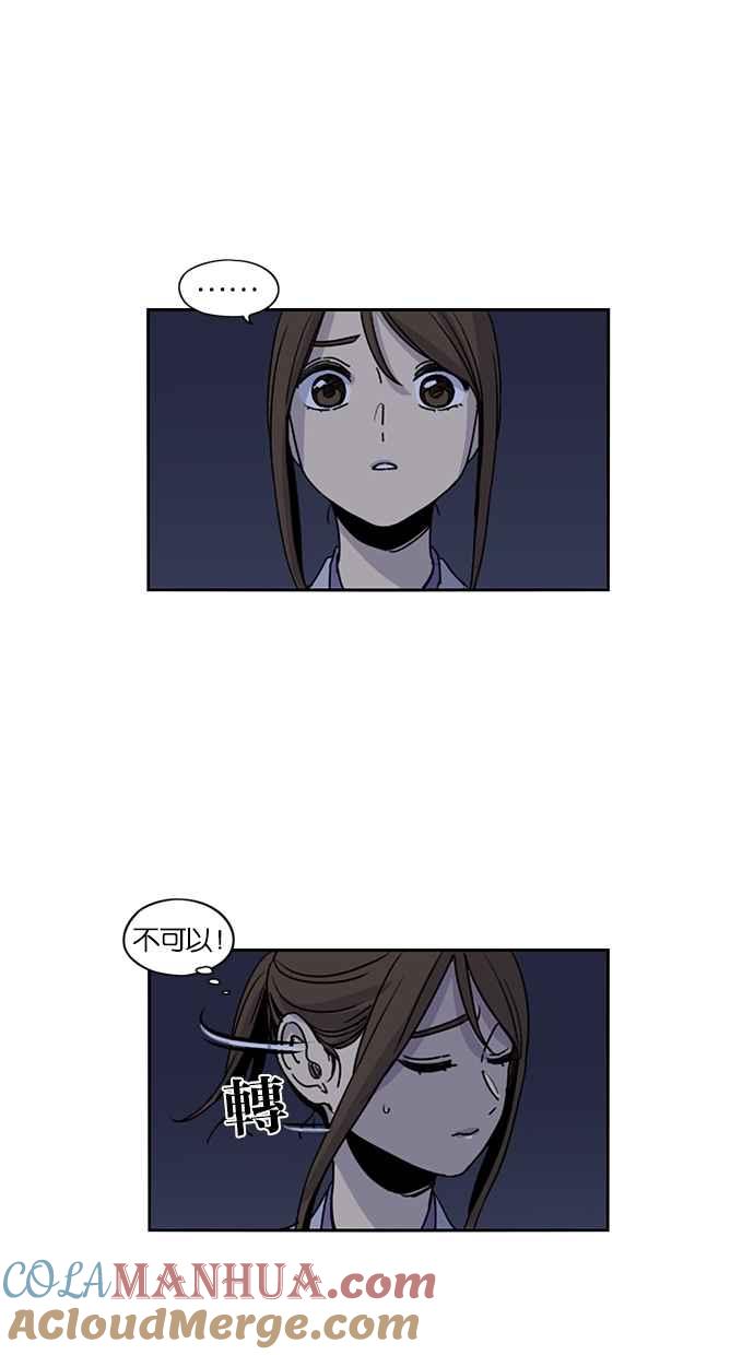 第113话-妹力大头兵-Surry（第3张）