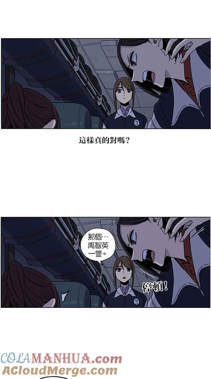 第113话-妹力大头兵-Surry（第6张）