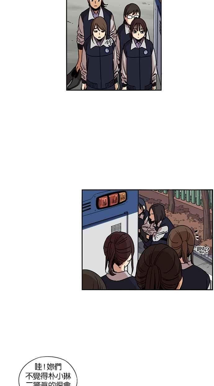 第114话-妹力大头兵-Surry（第7张）
