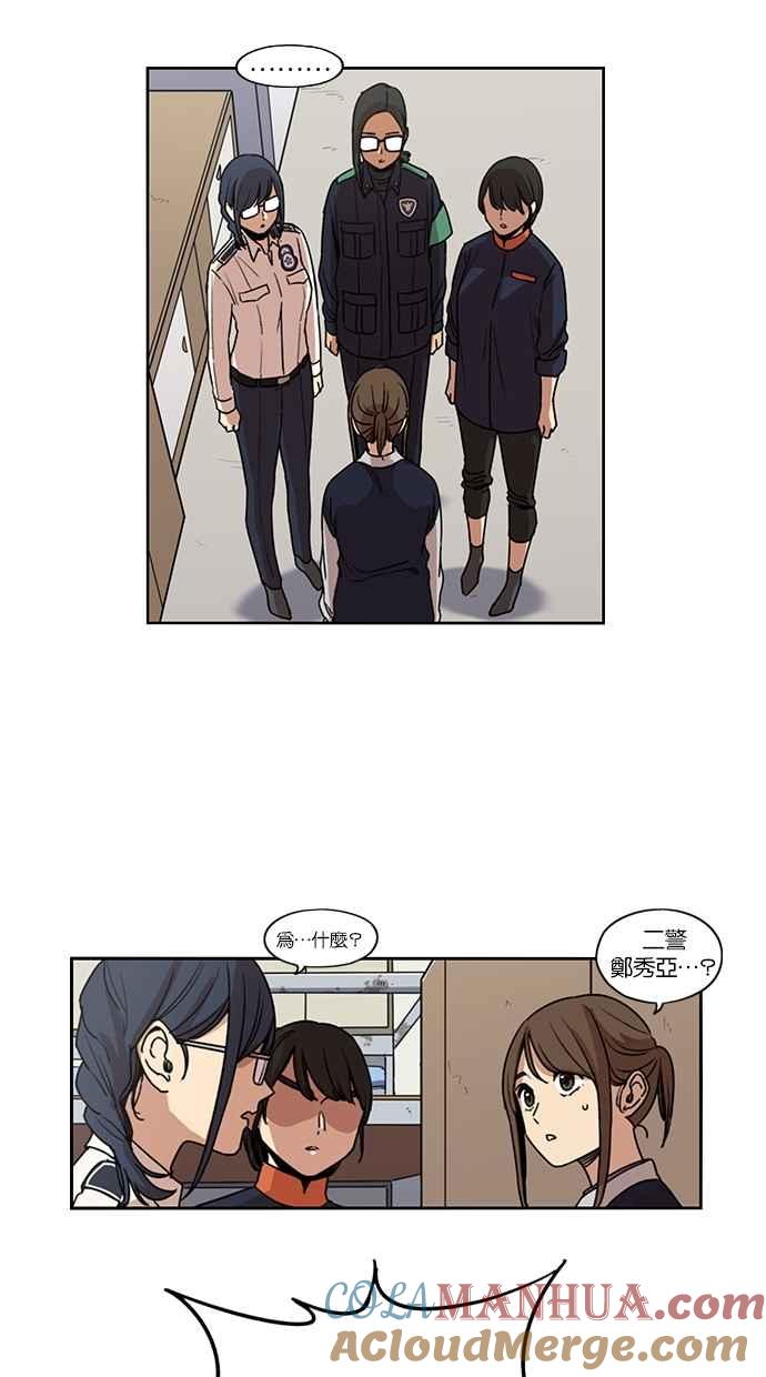 第116话-妹力大头兵-Surry（第2张）