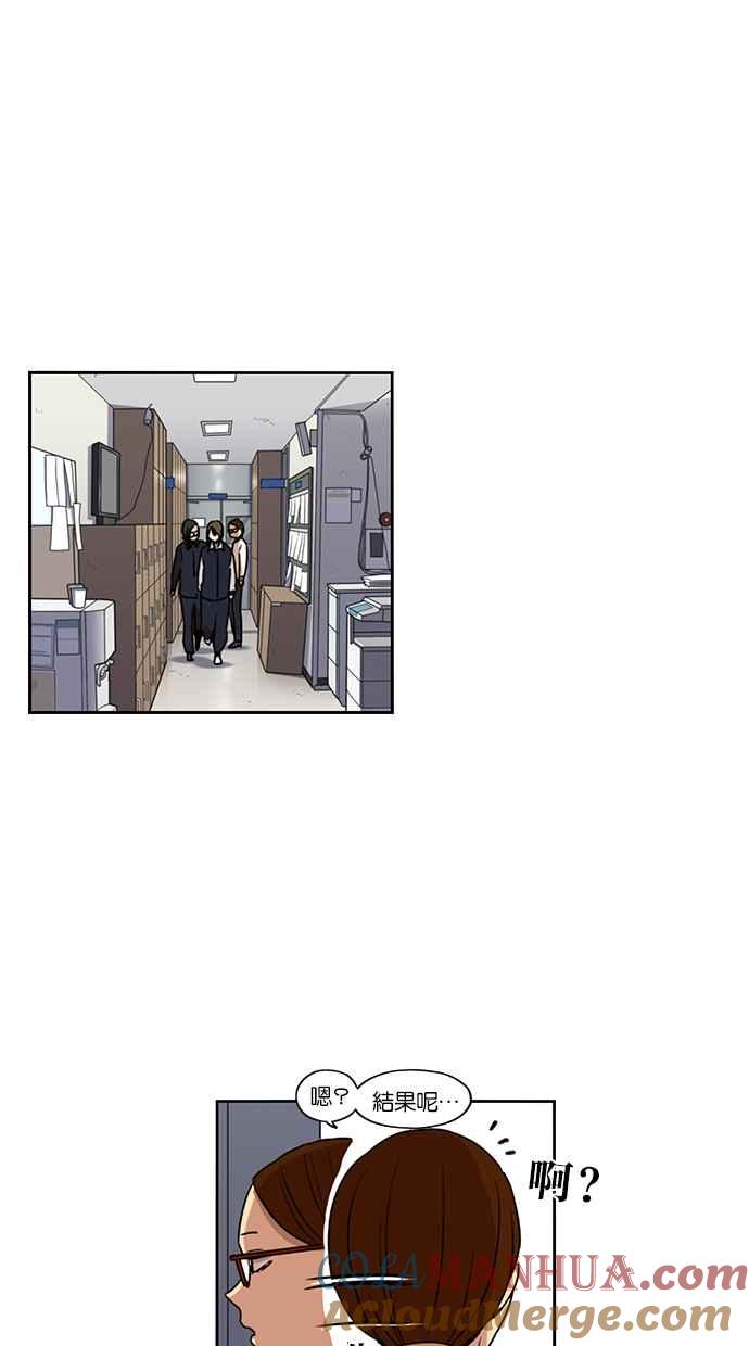 第116话-妹力大头兵-Surry（第5张）