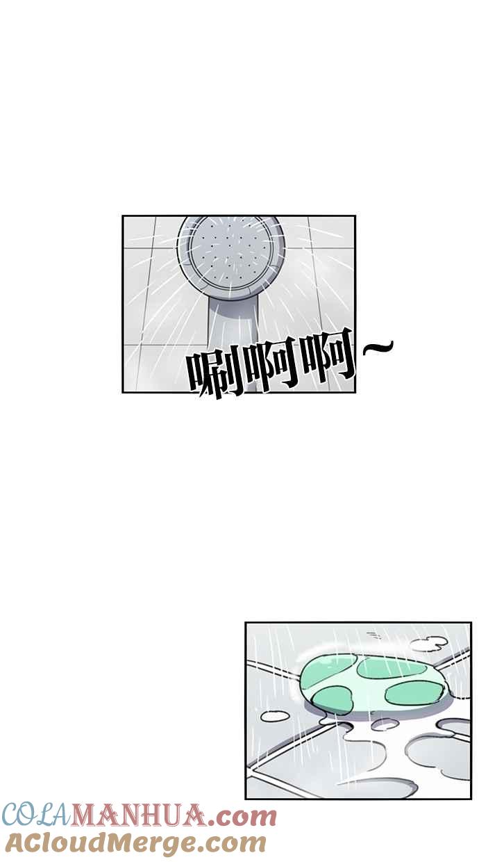 第117话-妹力大头兵-Surry（第3张）