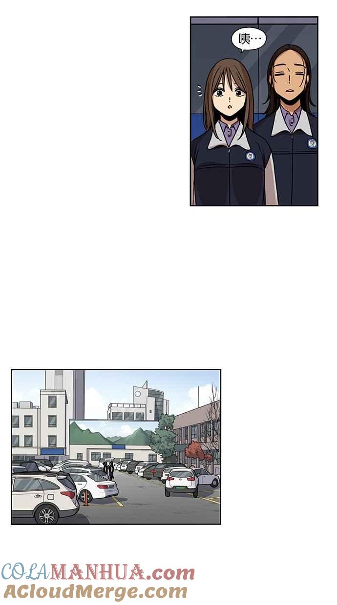 第117话-妹力大头兵-Surry（第6张）