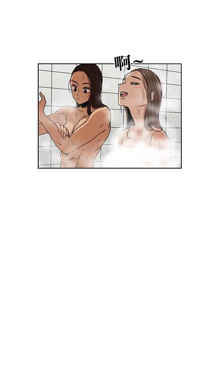 第117话-妹力大头兵-Surry（第4张）