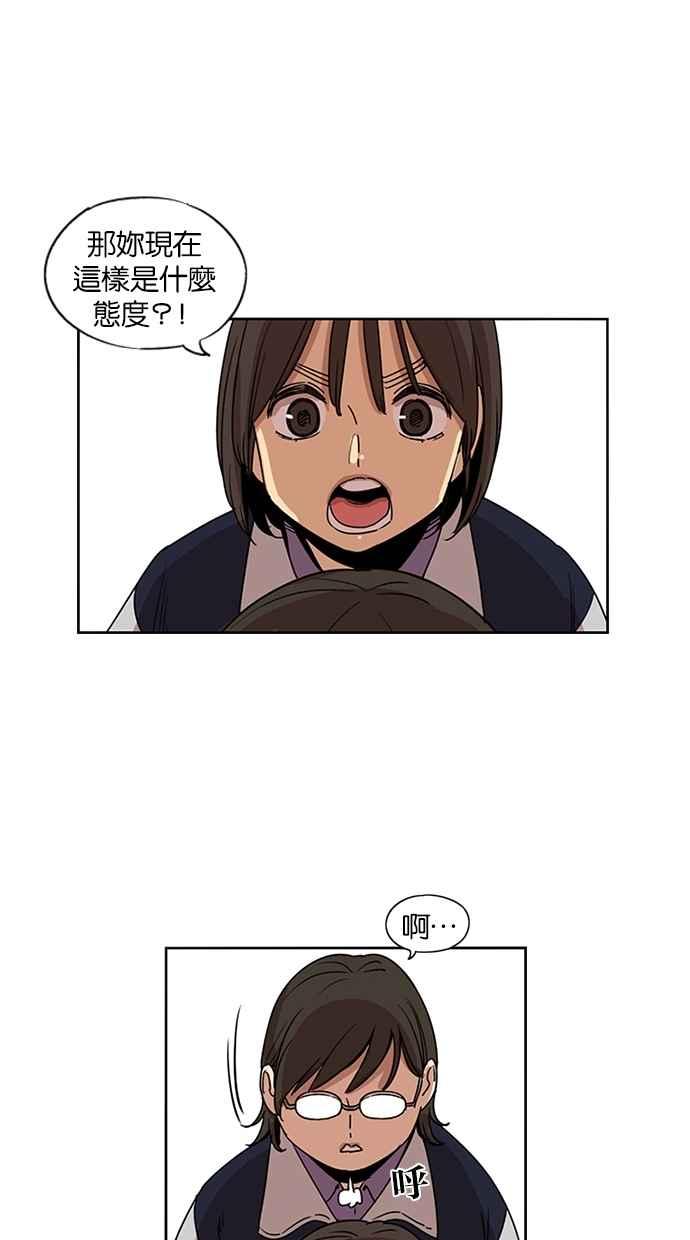 第117话-妹力大头兵-Surry（第14张）