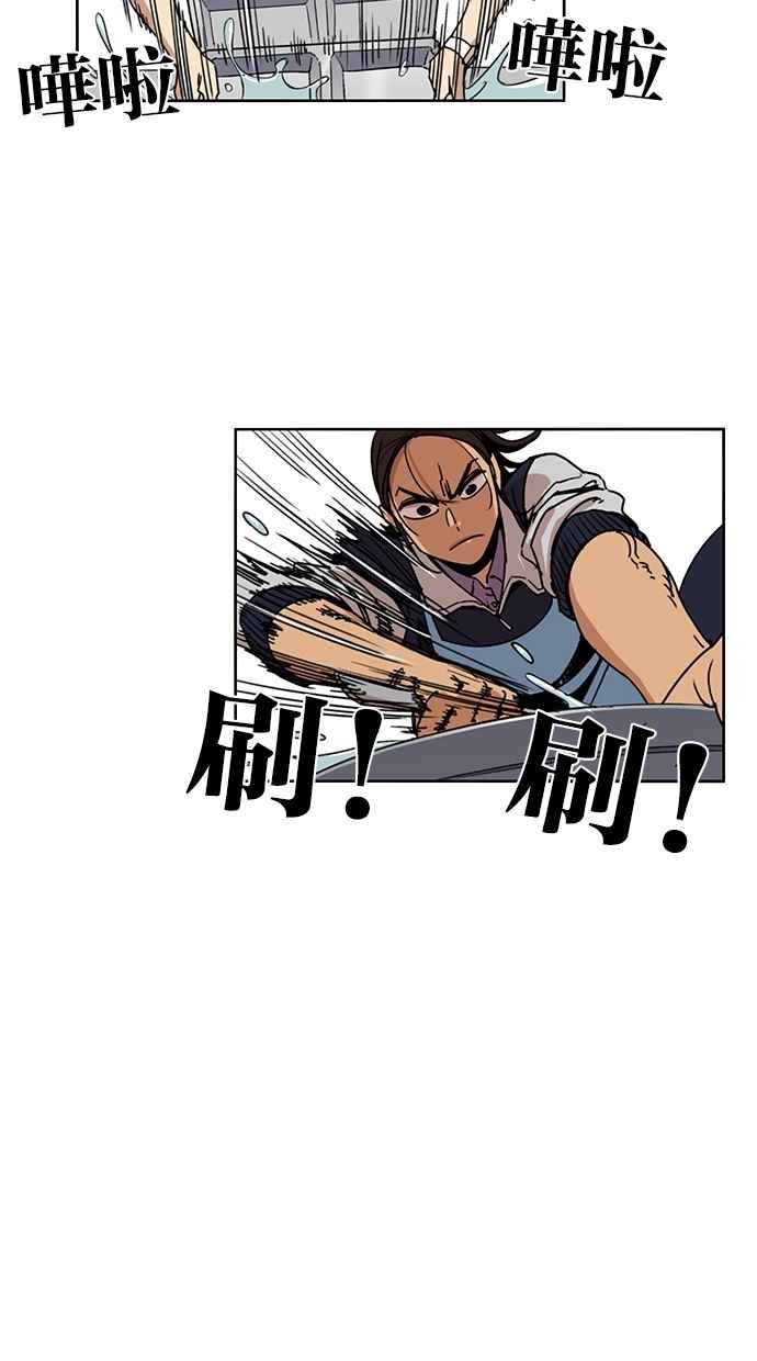第117话-妹力大头兵-Surry（第1张）