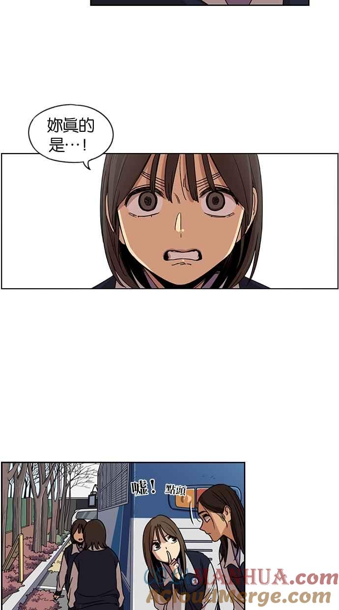 第117话-妹力大头兵-Surry（第12张）