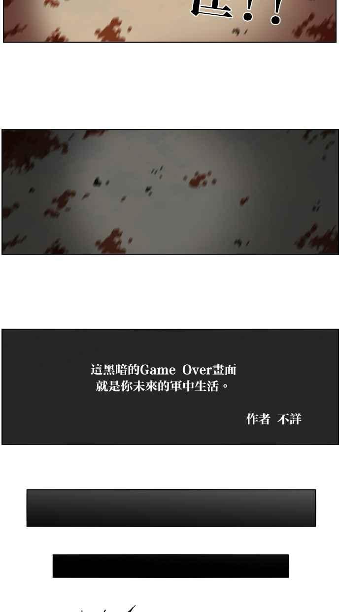 第10话-妹力大头兵-Surry（第9张）