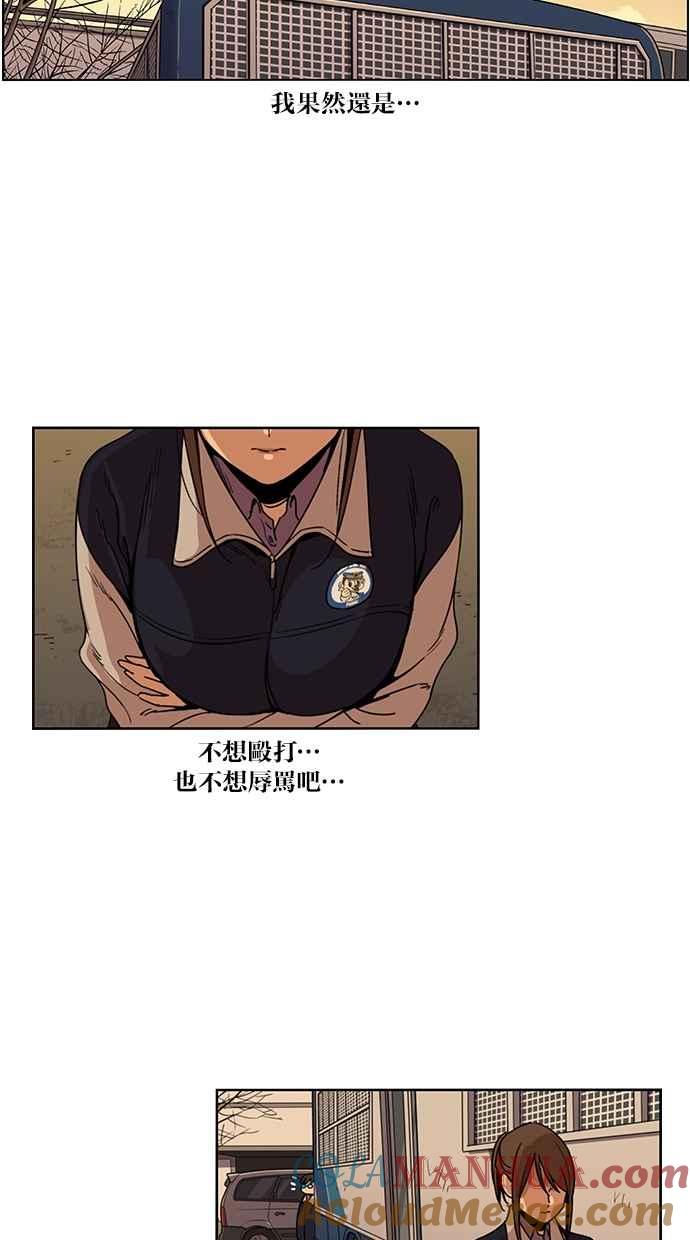 第118话-妹力大头兵-Surry（第9张）