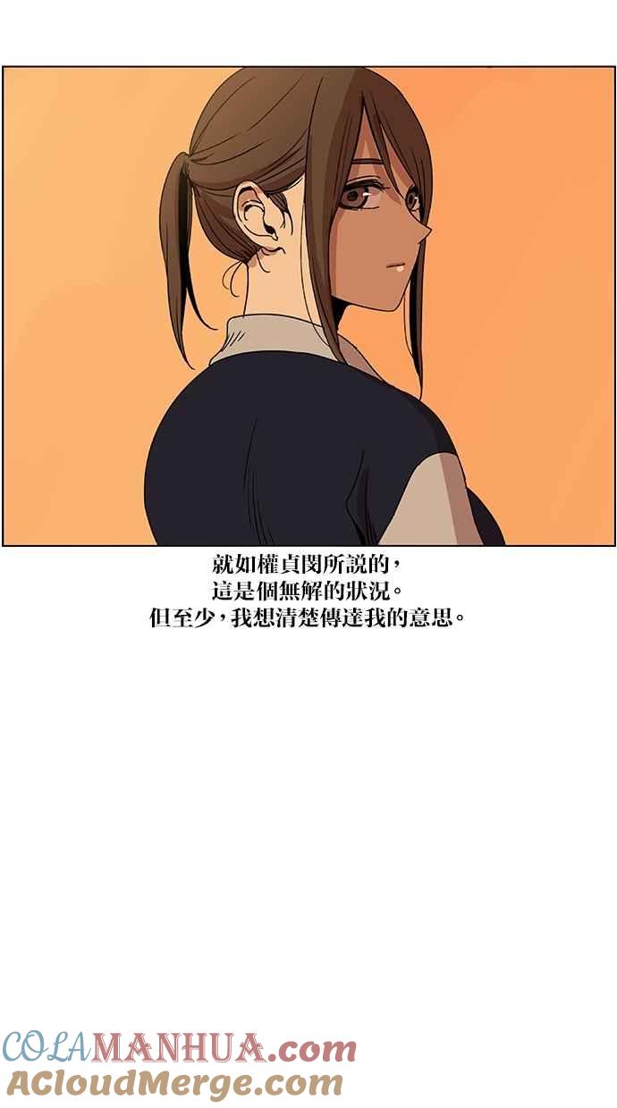 第118话-妹力大头兵-Surry（第12张）