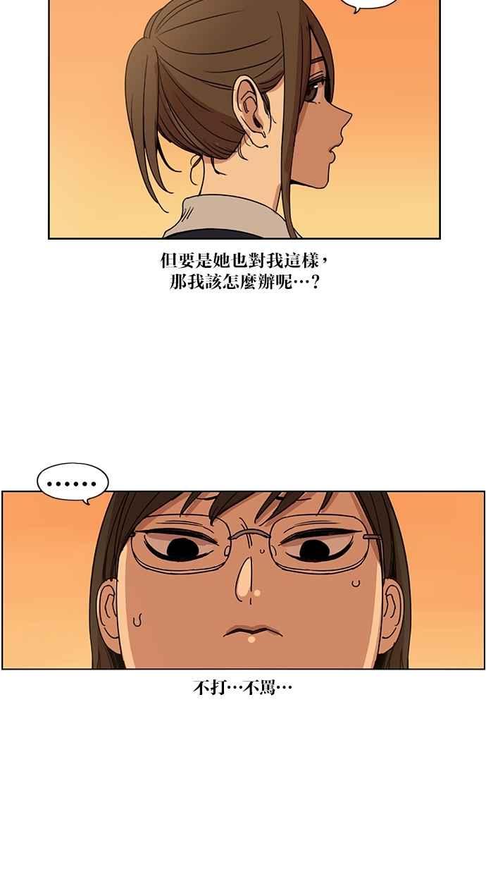 第118话-妹力大头兵-Surry（第11张）