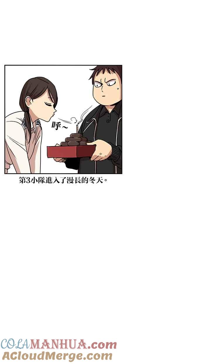 第119话-妹力大头兵-Surry（第12张）