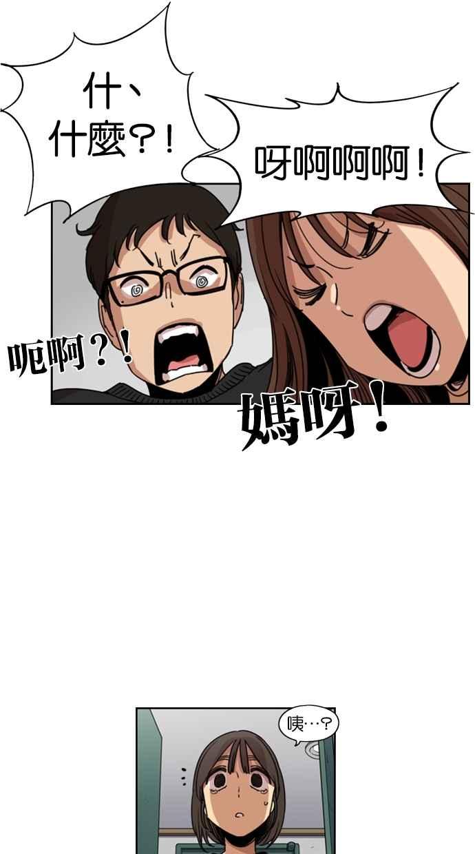 第120话-妹力大头兵-Surry（第16张）