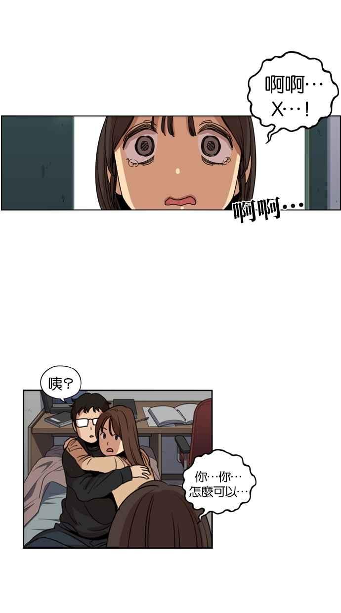 第120话-妹力大头兵-Surry（第15张）
