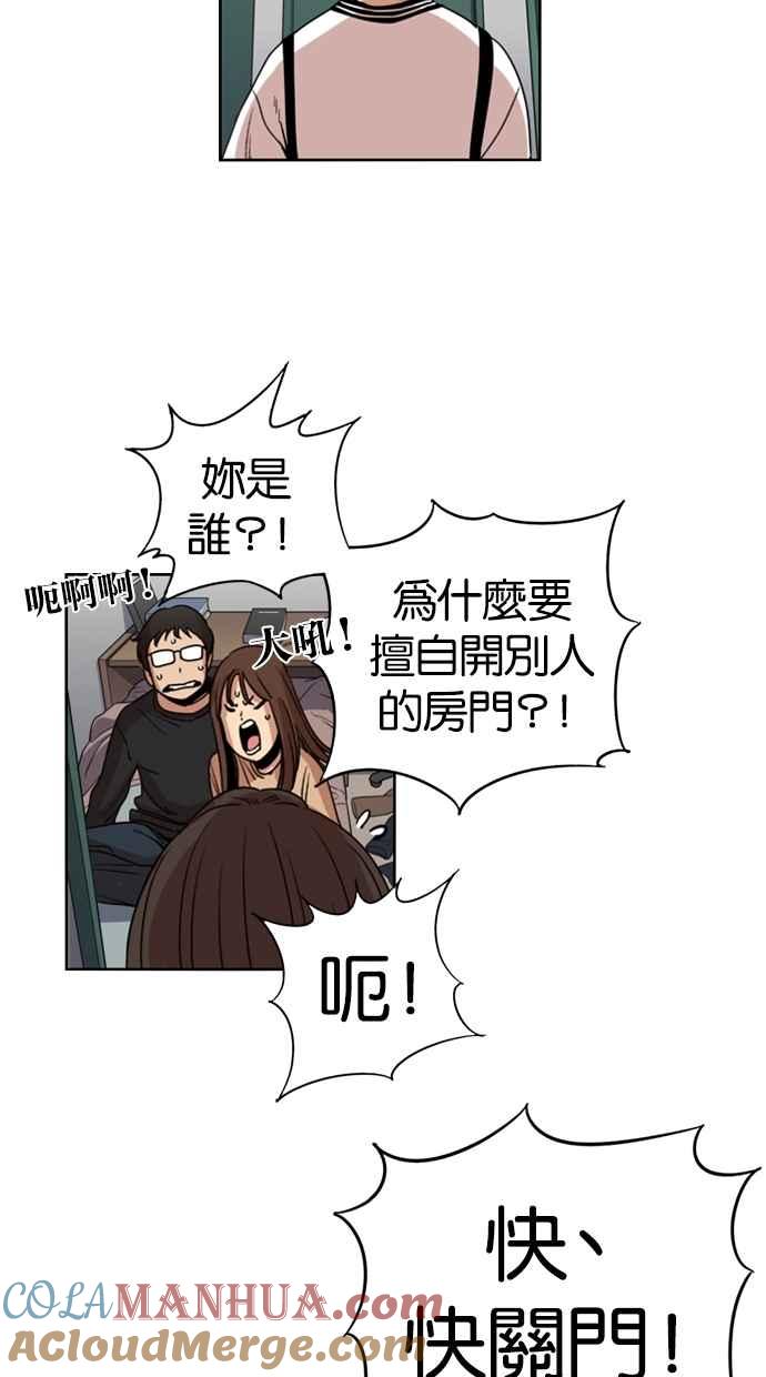 第120话-妹力大头兵-Surry（第17张）