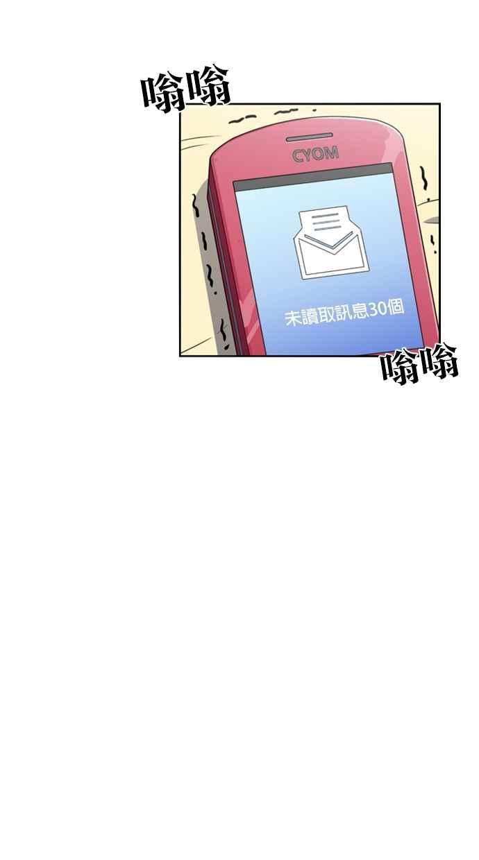 第120话-妹力大头兵-Surry（第3张）