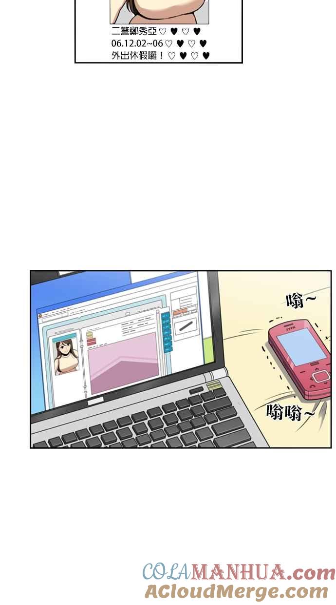 第120话-妹力大头兵-Surry（第2张）