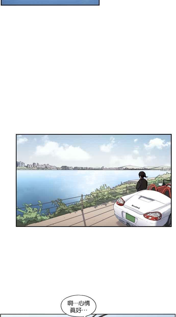 第120话-妹力大头兵-Surry（第9张）