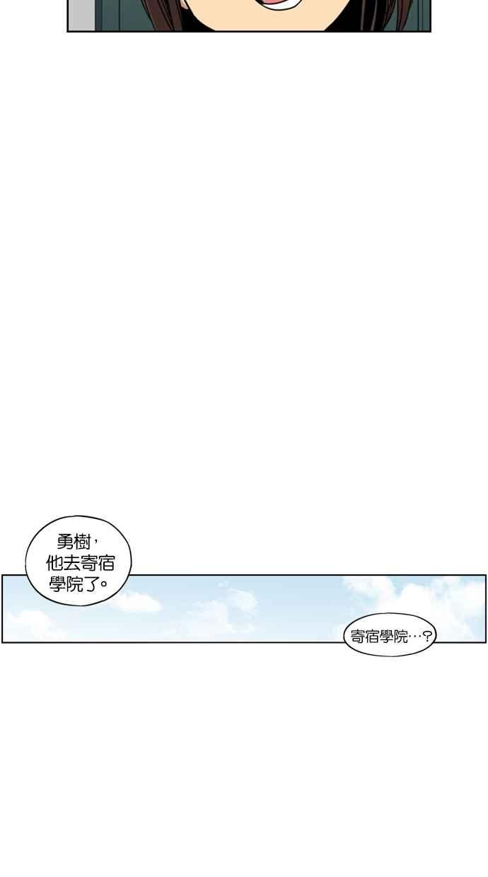 第120话-妹力大头兵-Surry（第22张）