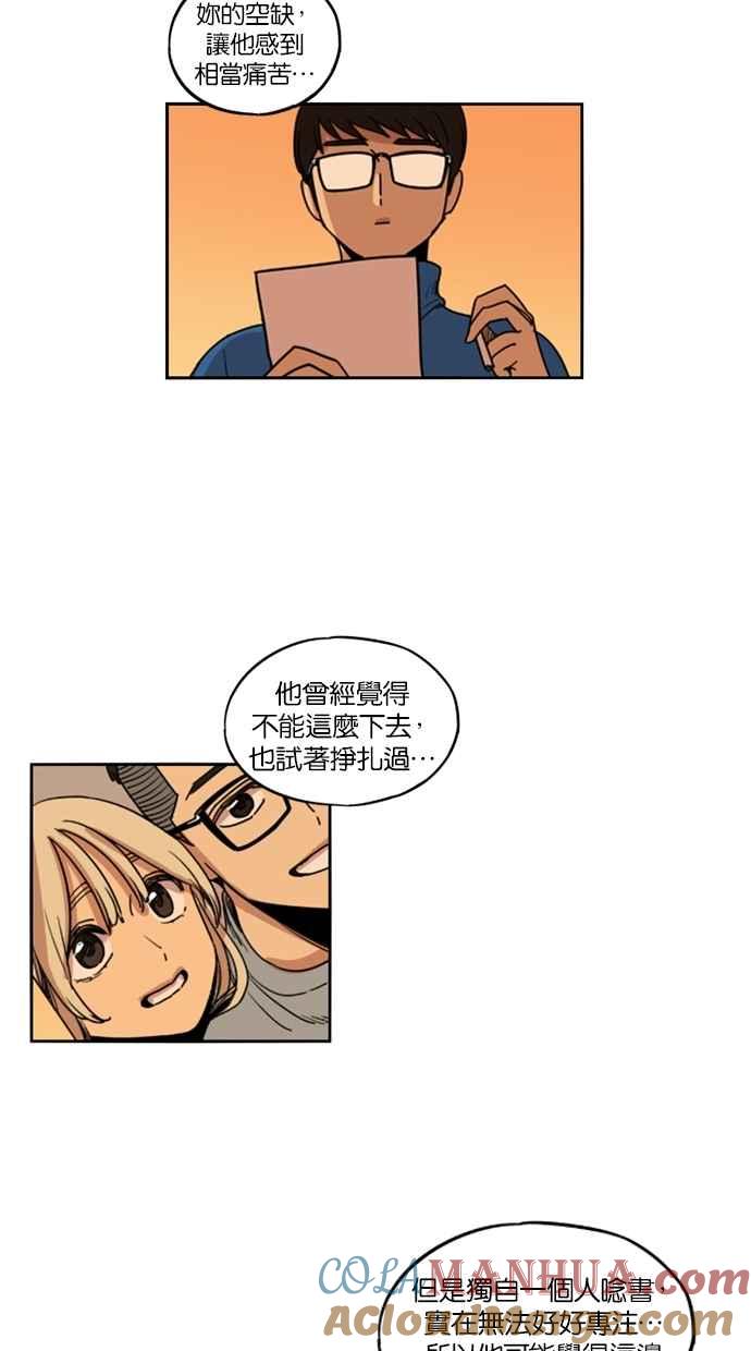 第120话-妹力大头兵-Surry（第26张）