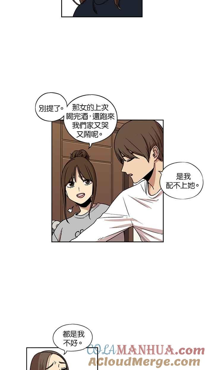 第121话-妹力大头兵-Surry（第3张）