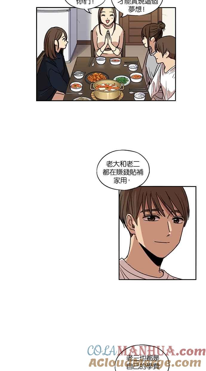第121话-妹力大头兵-Surry（第18张）