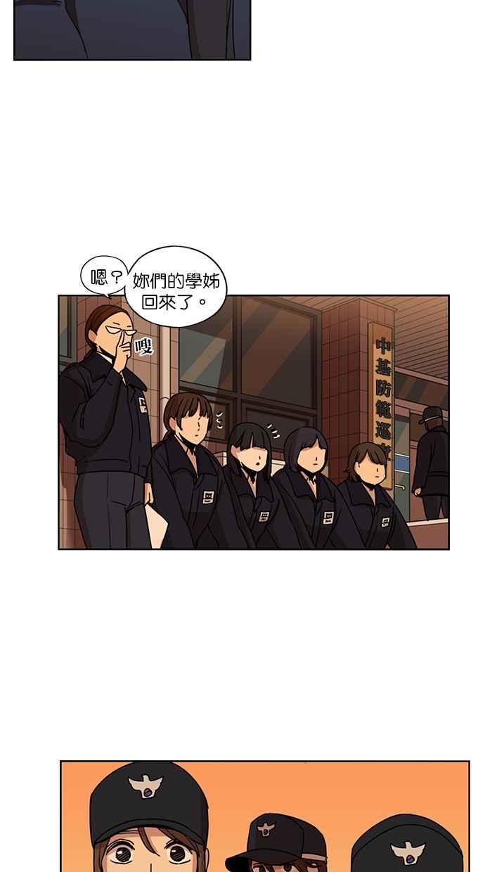 第125话-妹力大头兵-Surry（第1张）