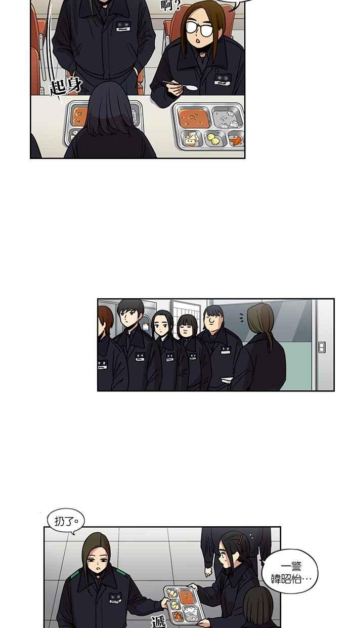 第125话-妹力大头兵-Surry（第7张）