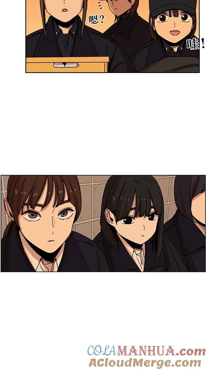 第125话-妹力大头兵-Surry（第2张）