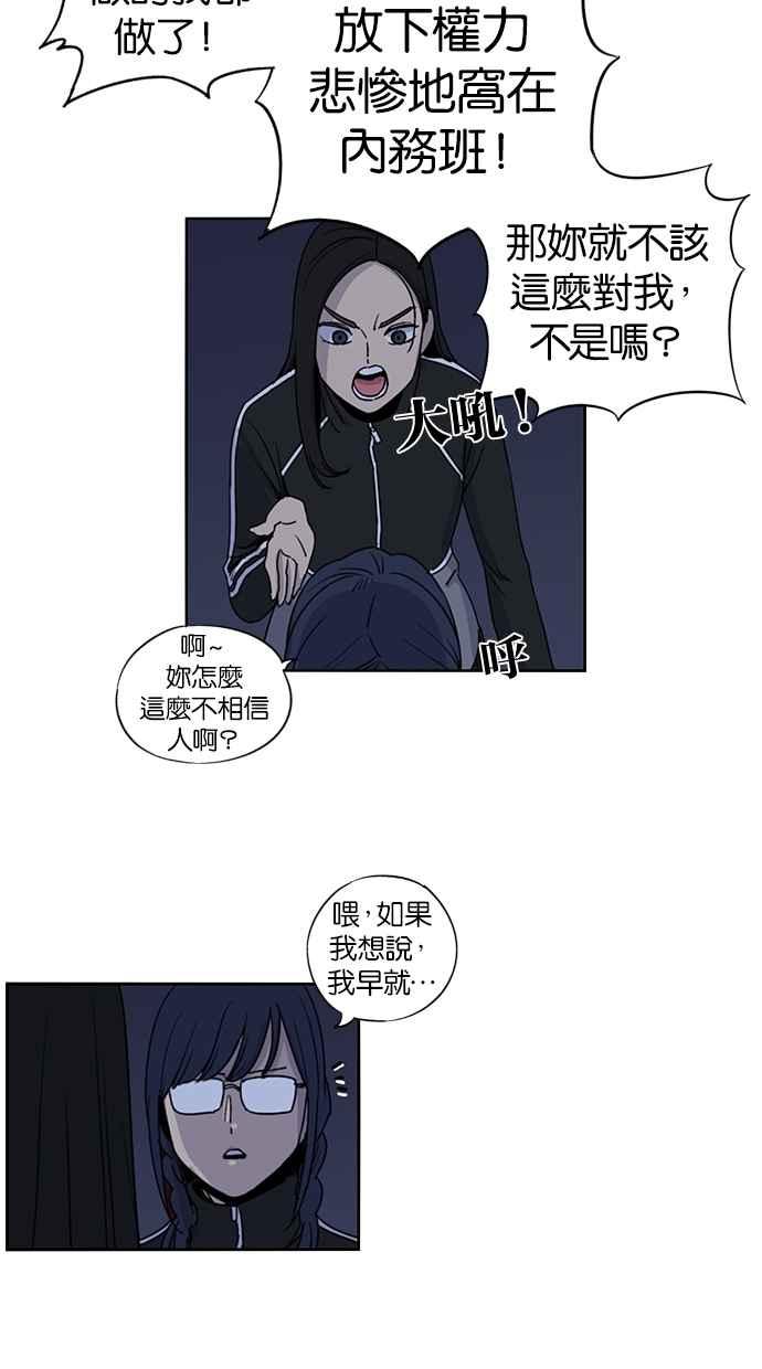 第126话-妹力大头兵-Surry（第10张）
