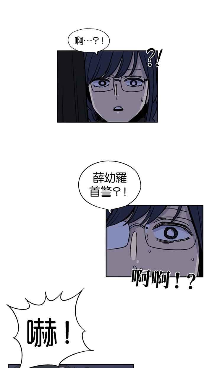 第126话-妹力大头兵-Surry（第11张）