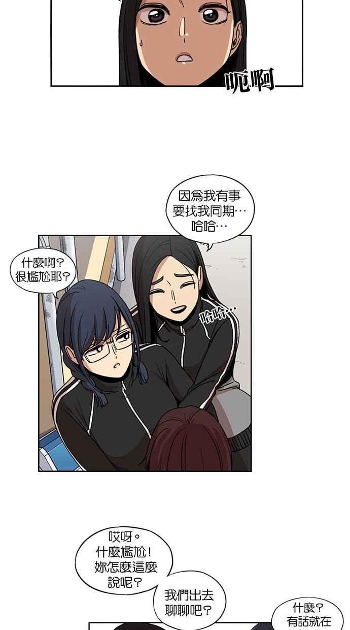 第126话-妹力大头兵-Surry（第7张）