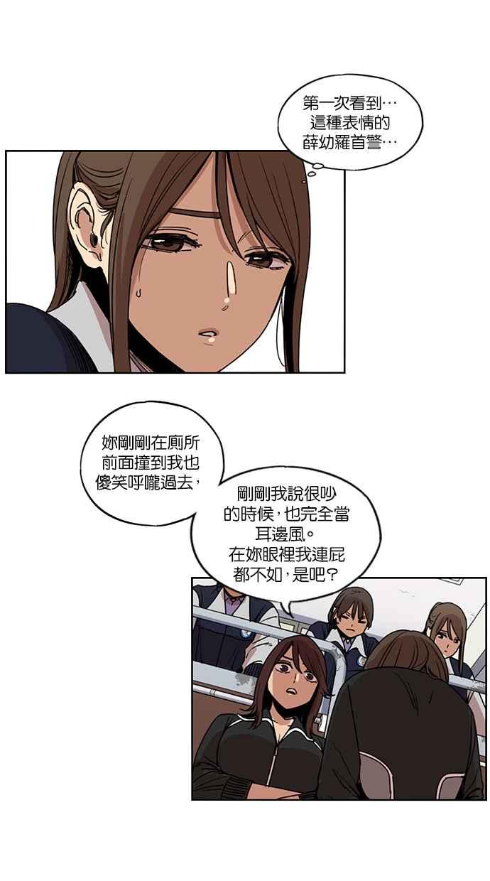 第127话-妹力大头兵-Surry（第5张）
