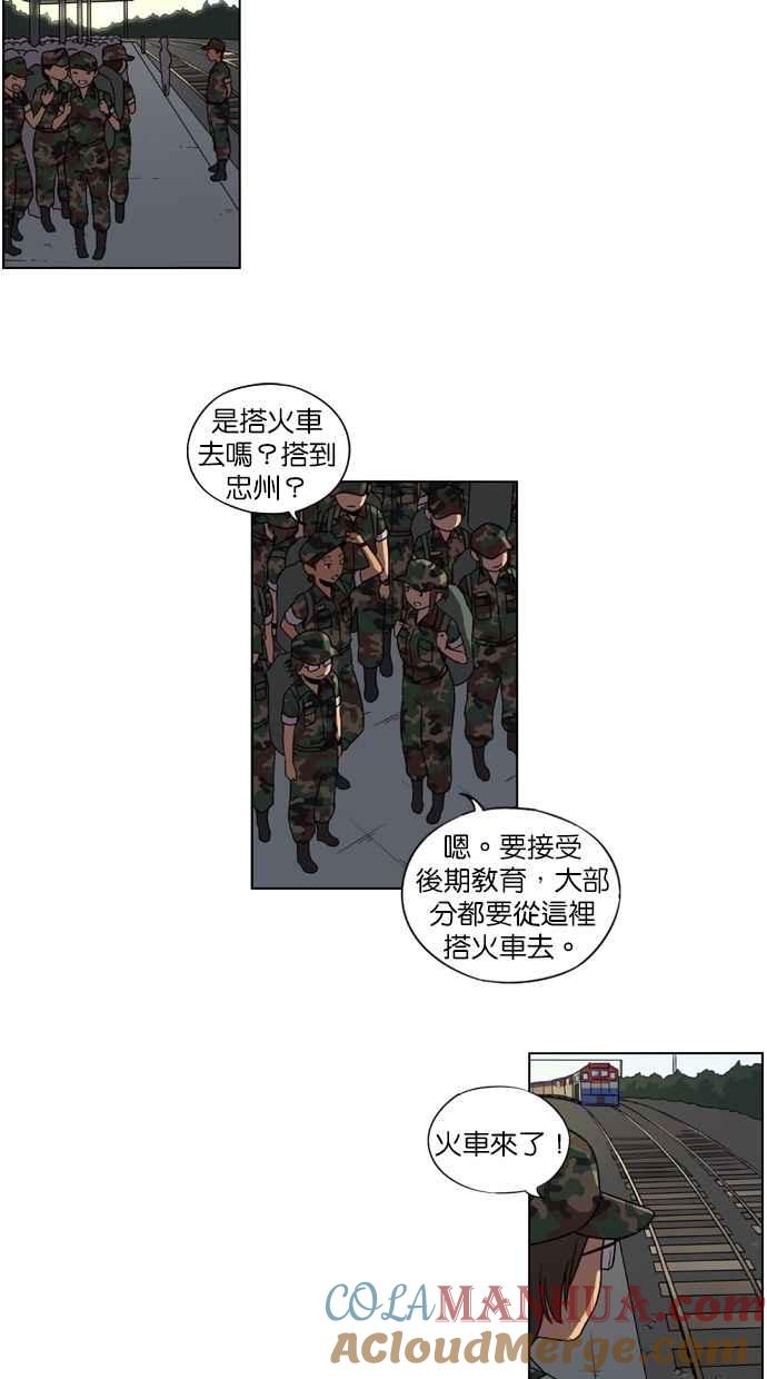 第11话-妹力大头兵-Surry（第6张）